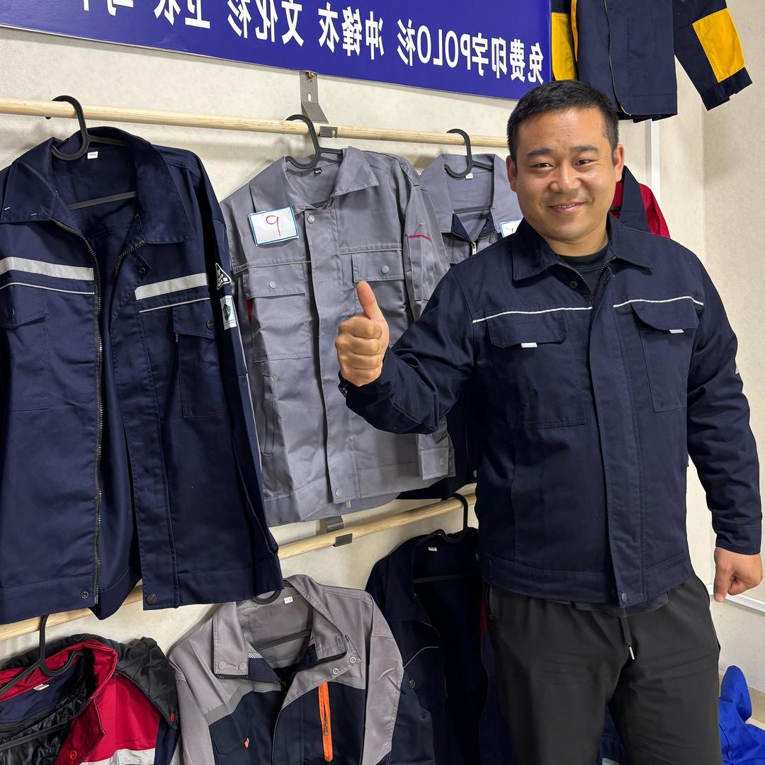多米工作服定制