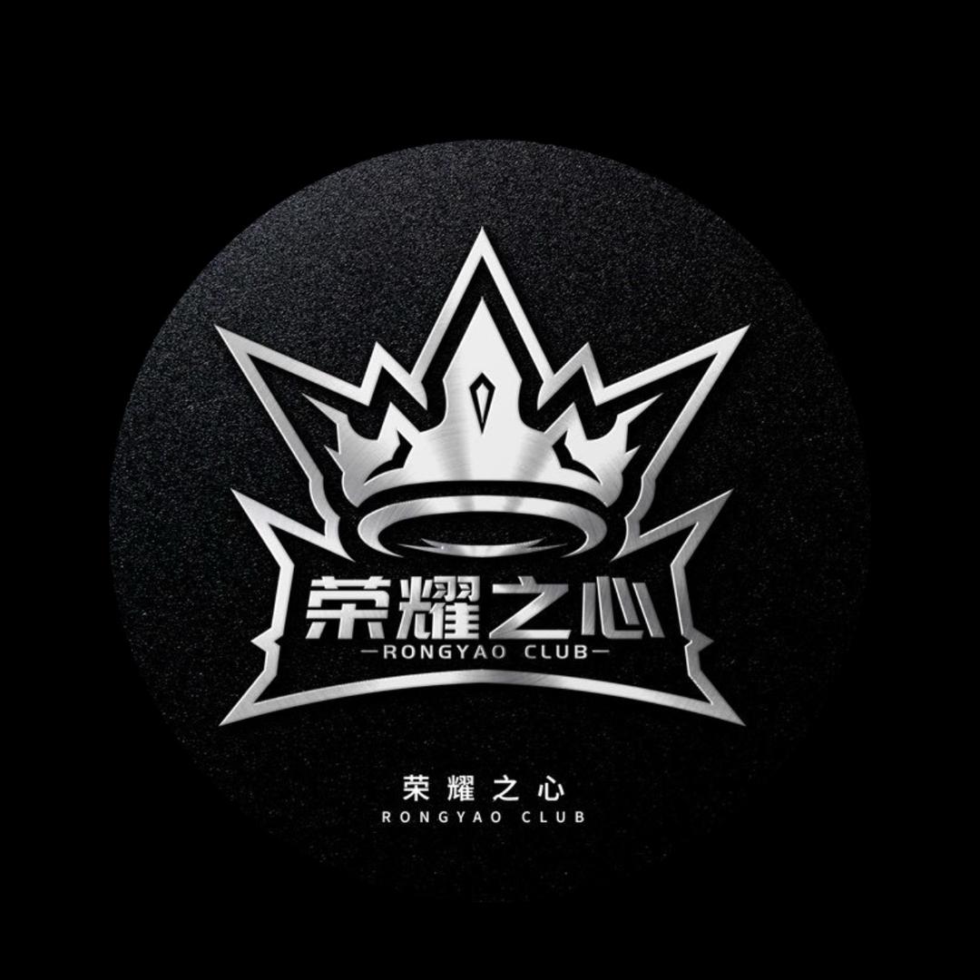 荣耀-老歪