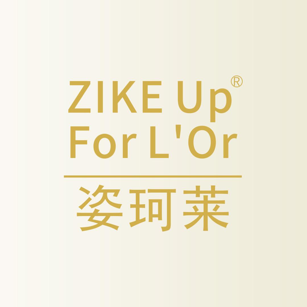 姿珂莱官方旗舰店直播间