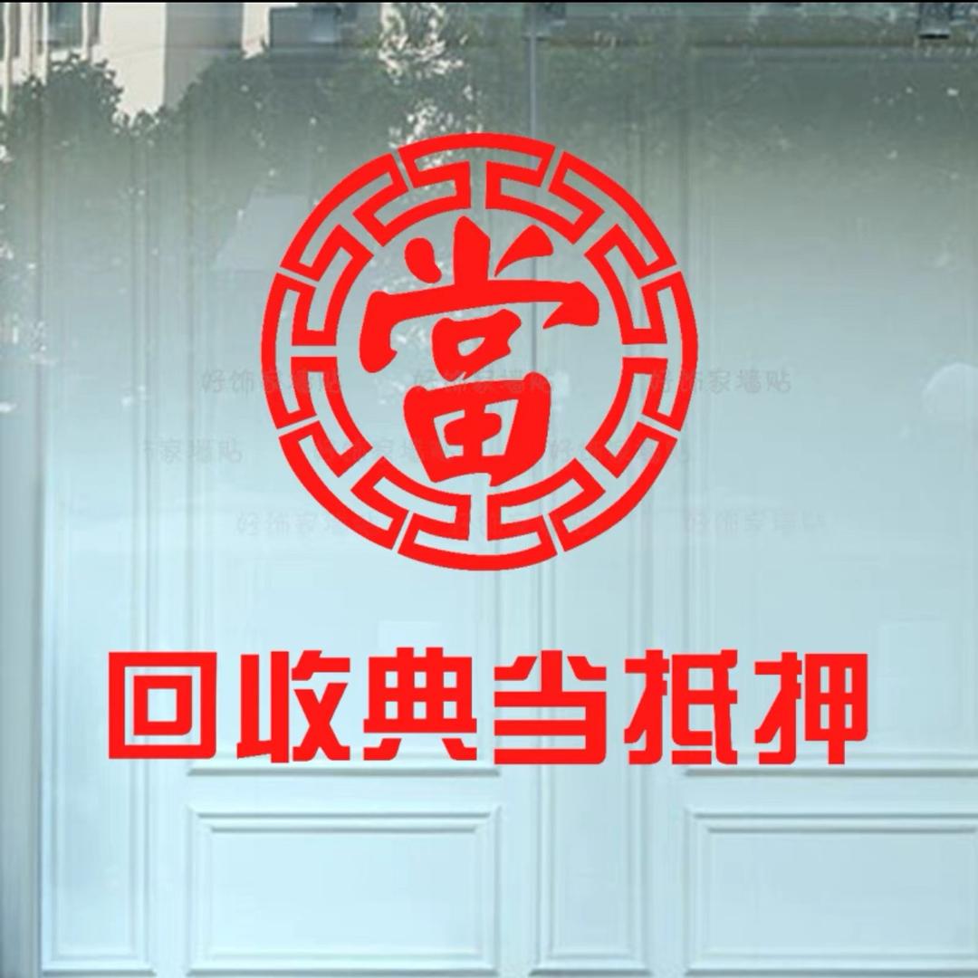 安徽彪哥