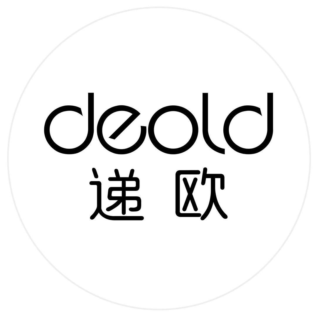 递欧美妆护肤店