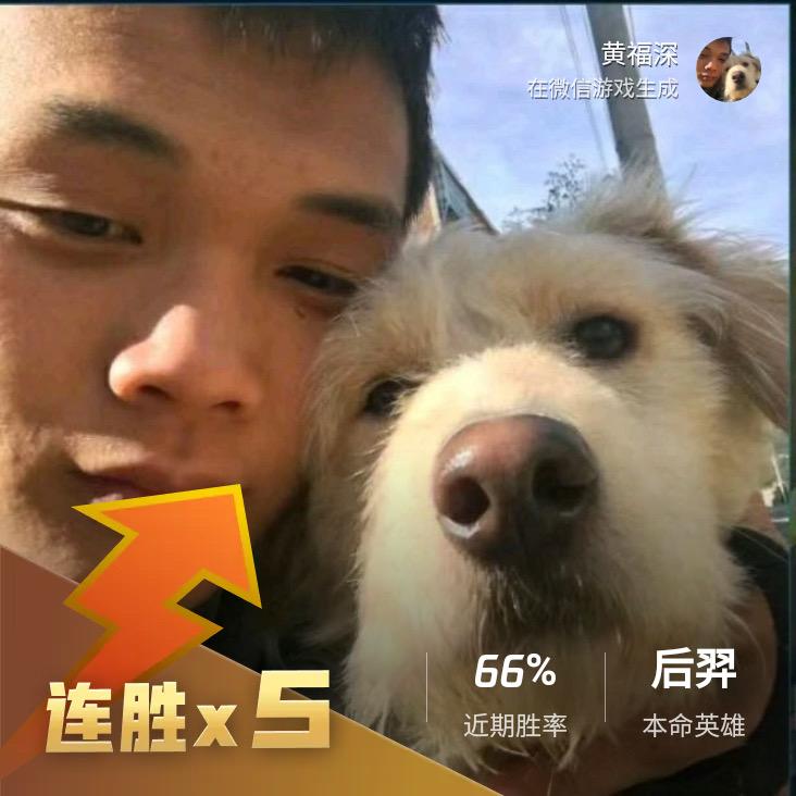 黄福深队长新四军黑狐突击队