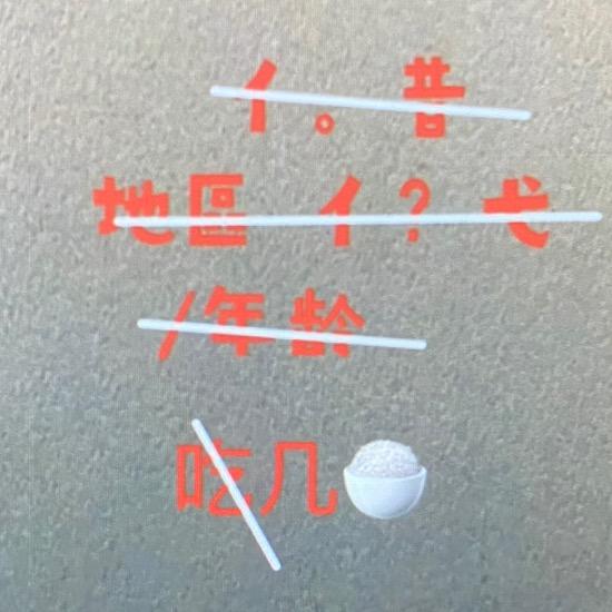 佛山市辰希堪商贸有限公司.
