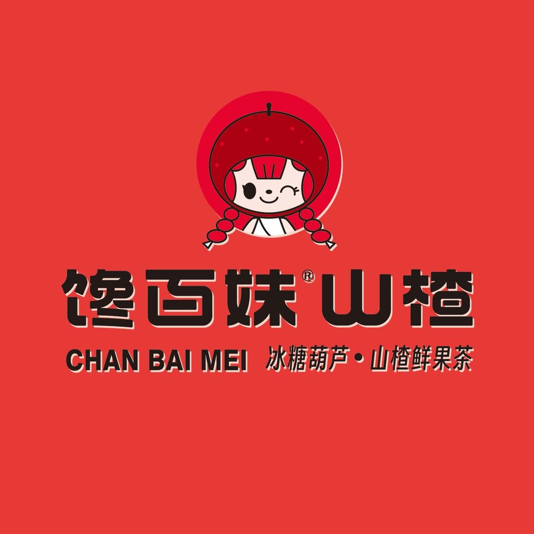 馋百妹山楂连锁店