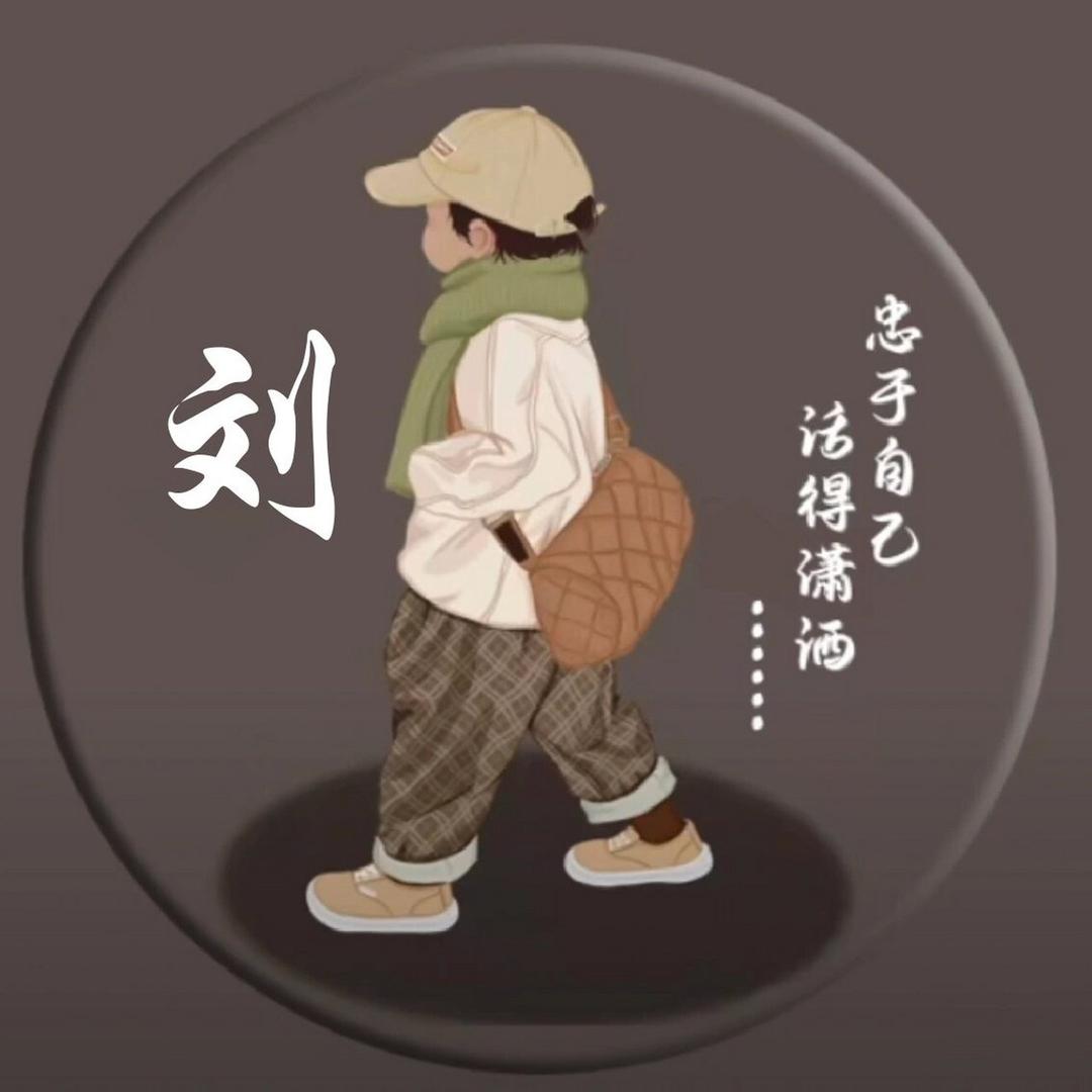 情义丶丶飞少