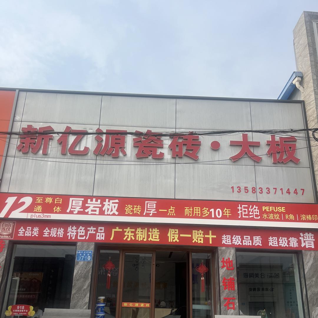 秀峰陶瓷