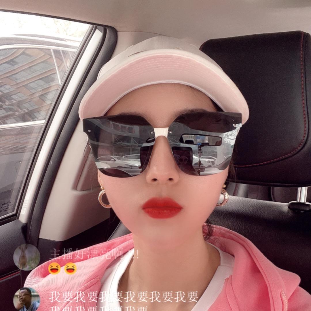 晴天般的微