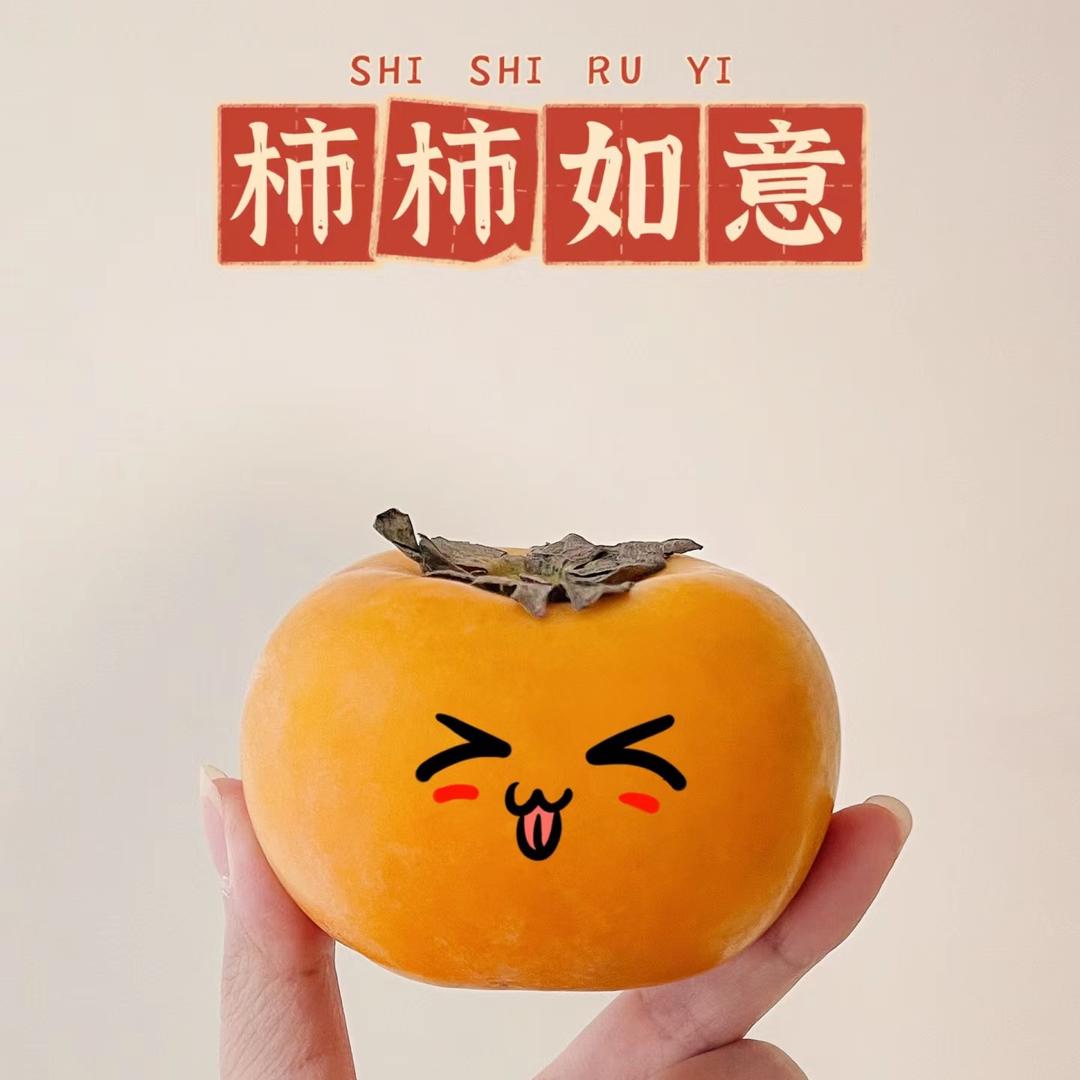果实
