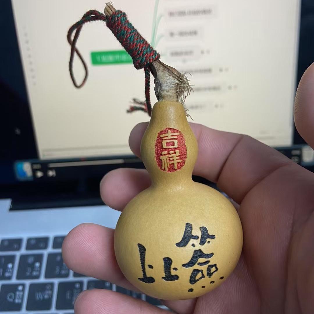 红日信仰