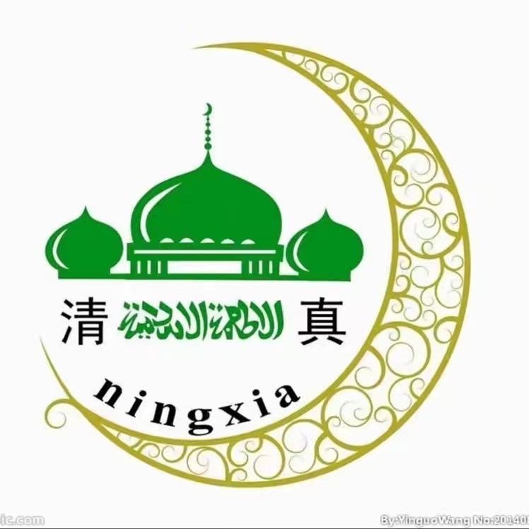 华姐清真牛羊副产品