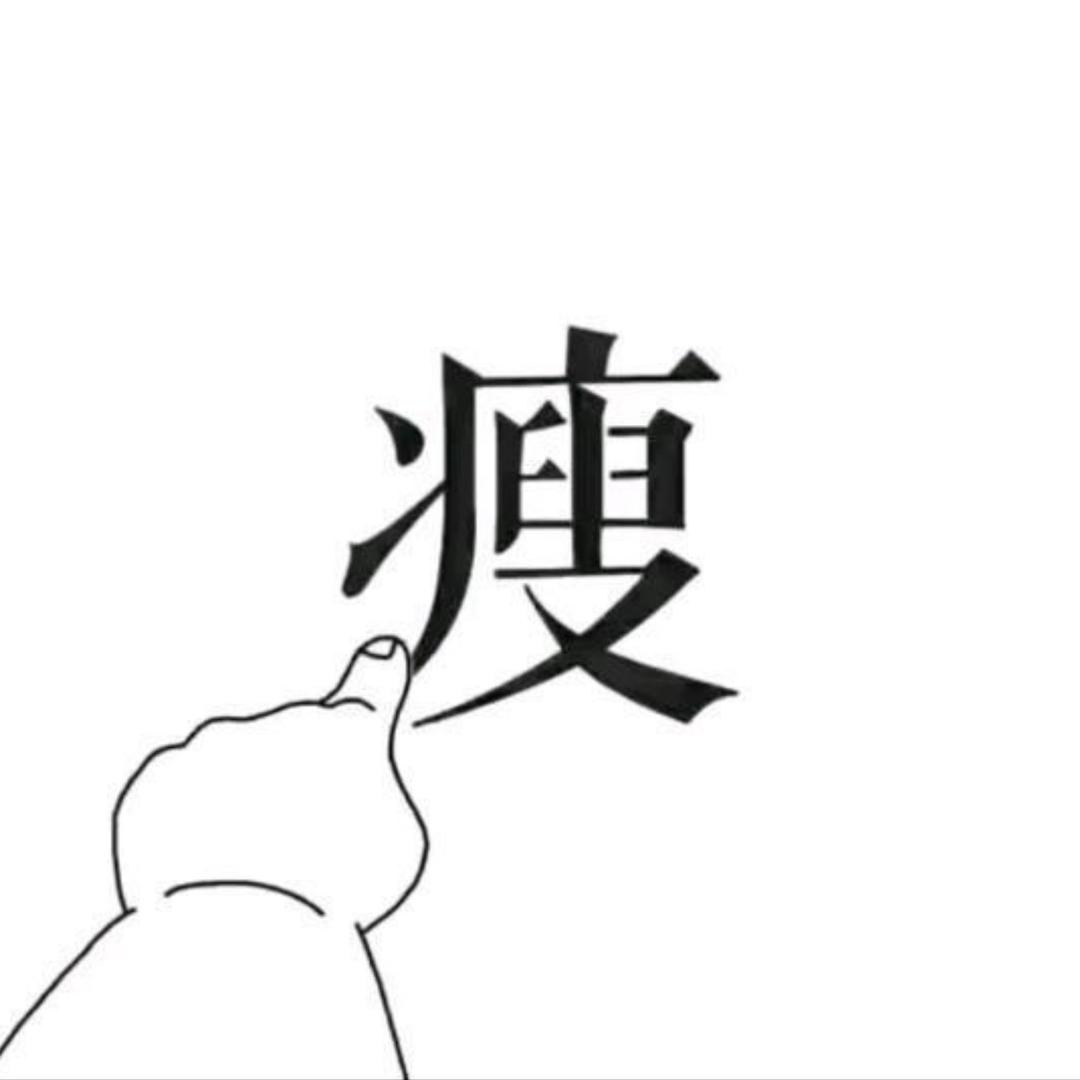 回关扣1领方法