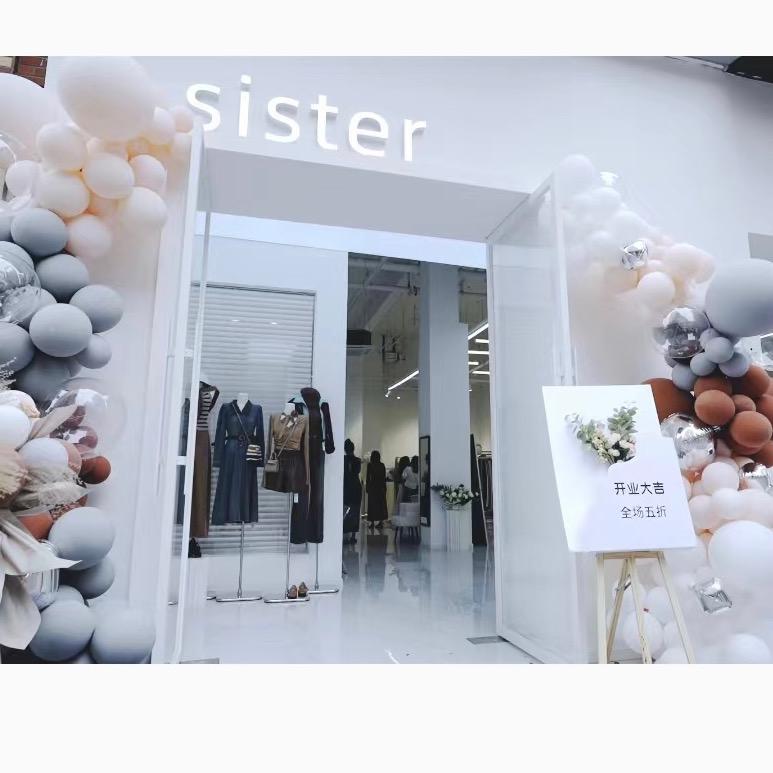 sister