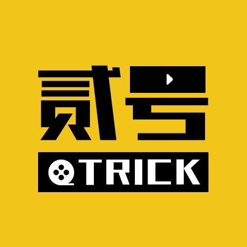 贰号厅