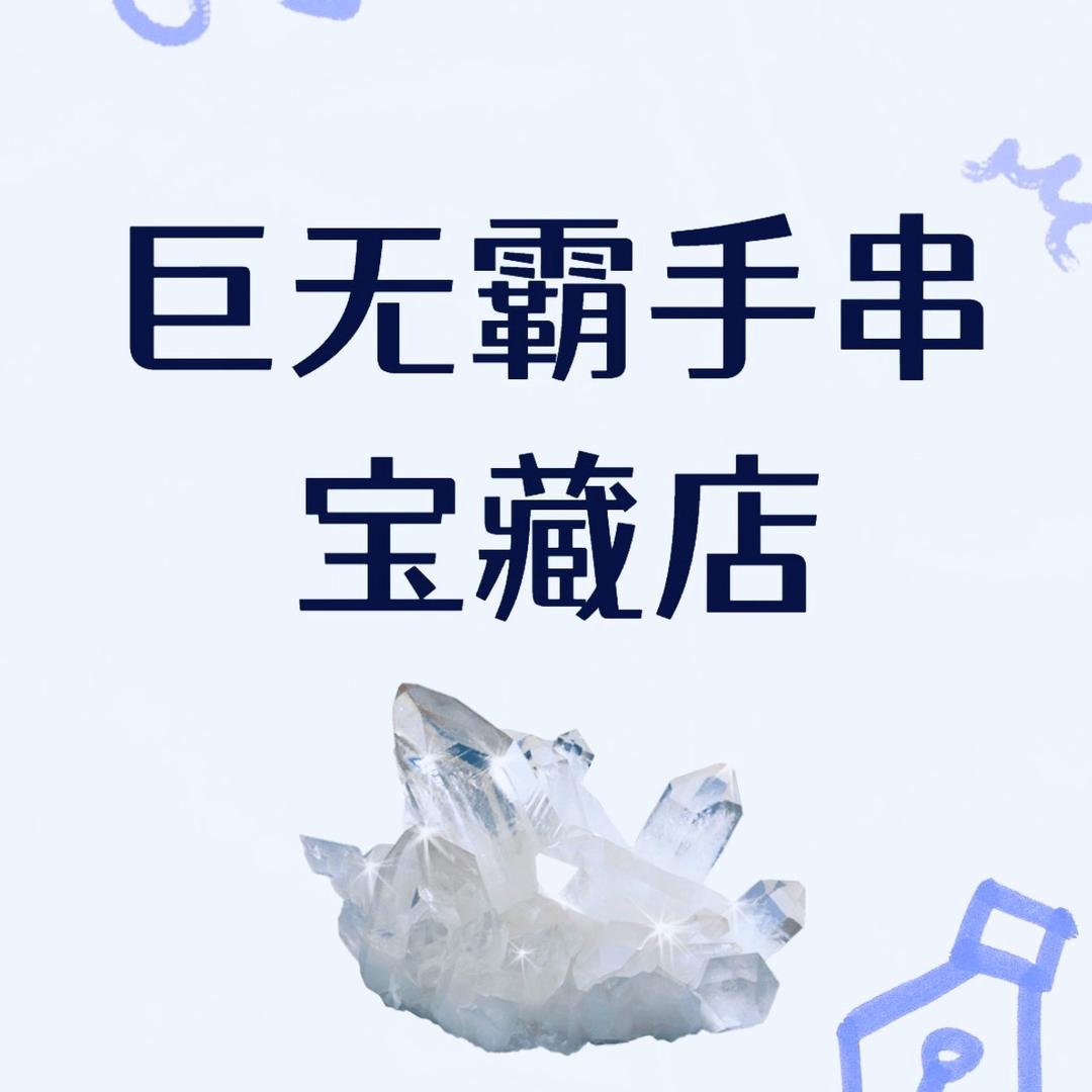 Ling原创DIY