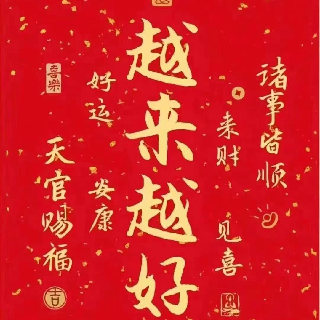 暖风