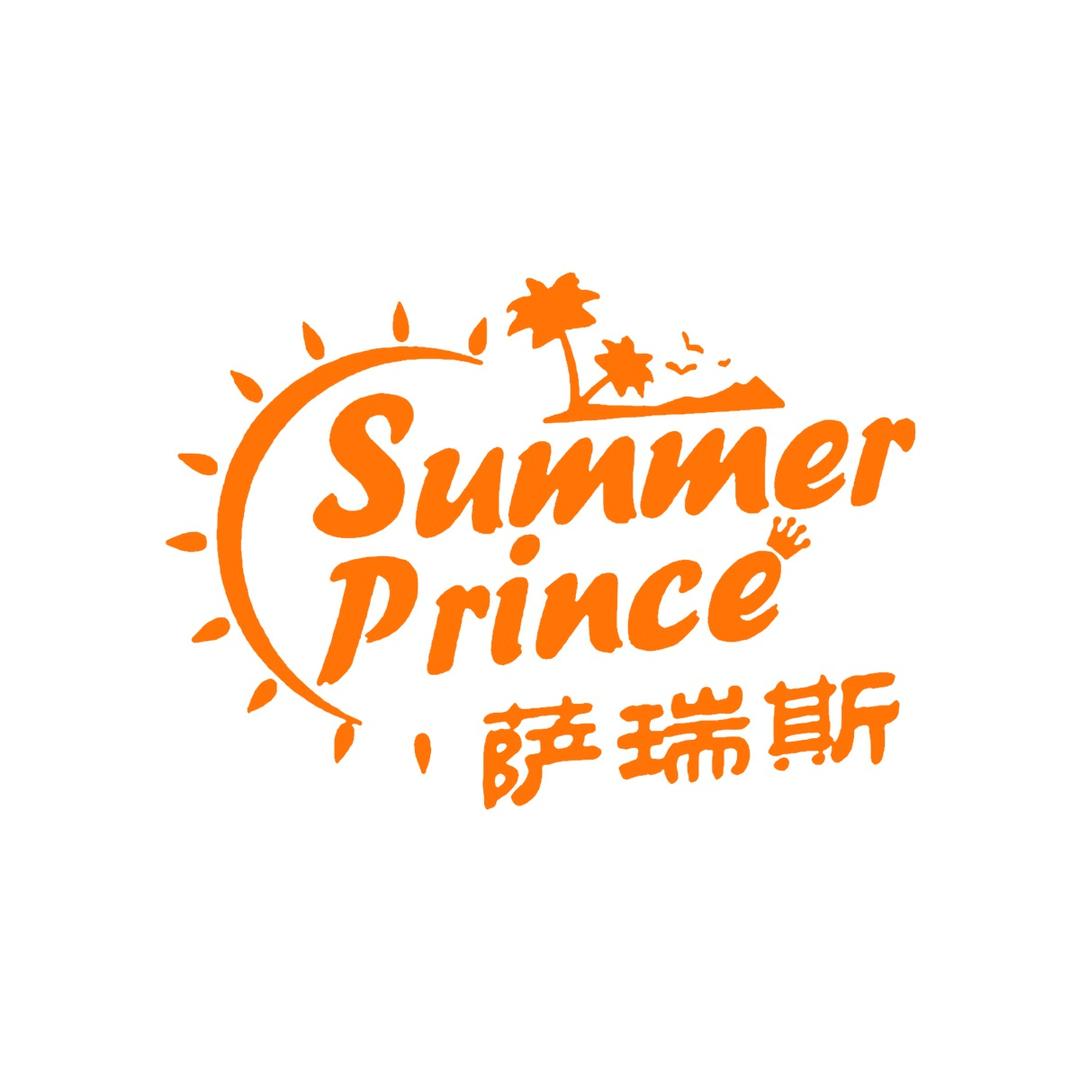 萨瑞斯工厂店