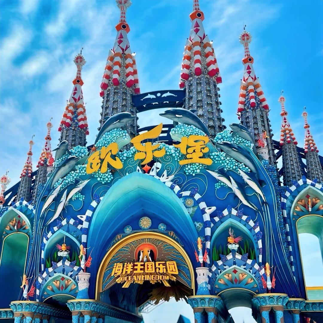 泉州欧乐堡亲子旅游