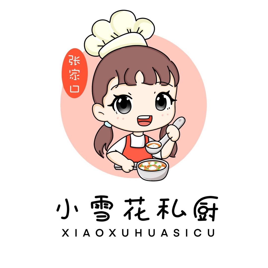 小雪花私厨