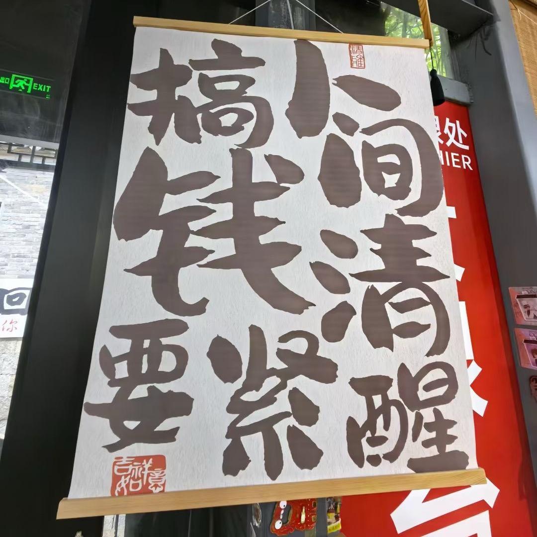 C21房产马艳(新房无中介费)