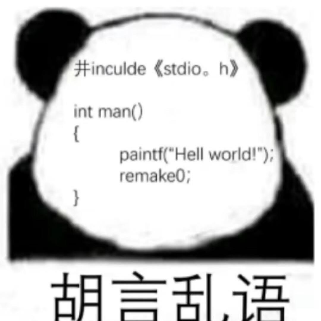 小楷同学