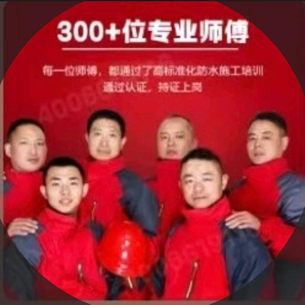 （万利）同城道质速修铺