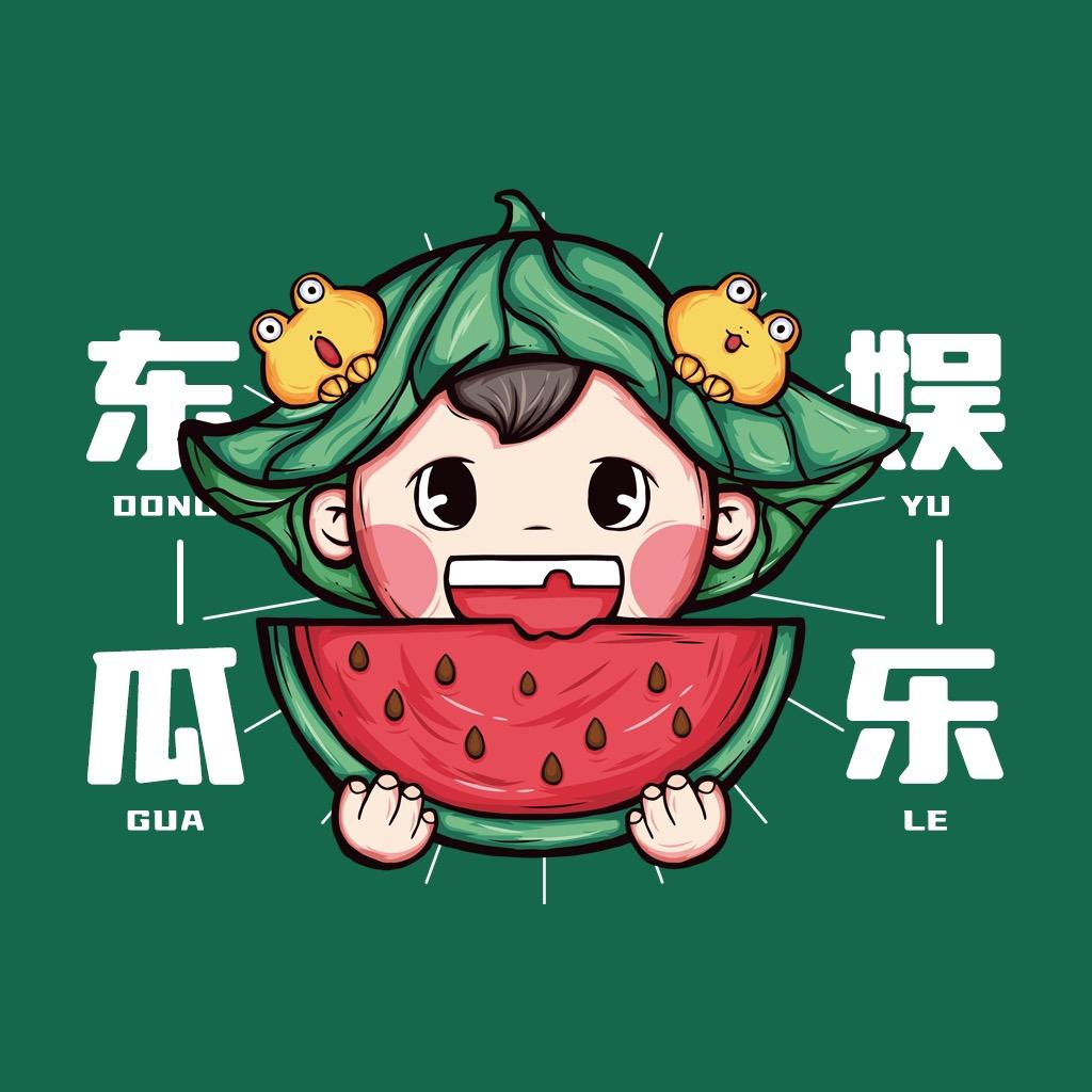 东瓜娱乐