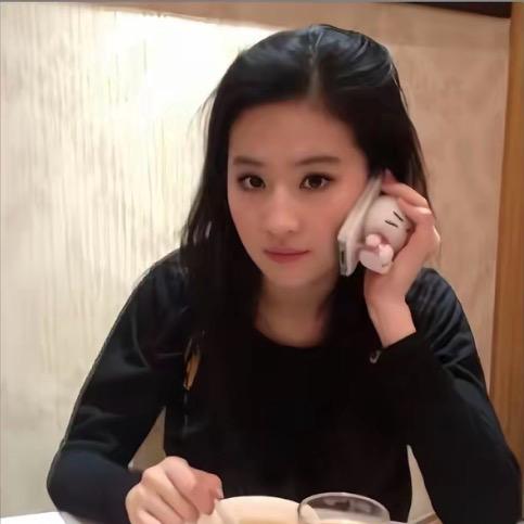 Erin