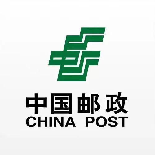 邮走泰山