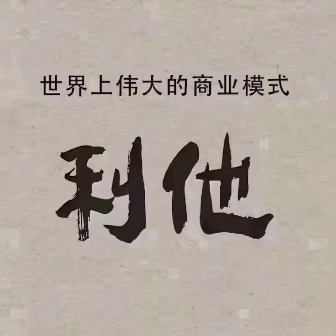 努力-向前