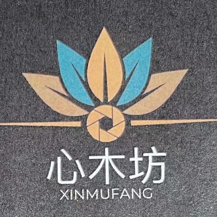 烟台心木坊实木家具
