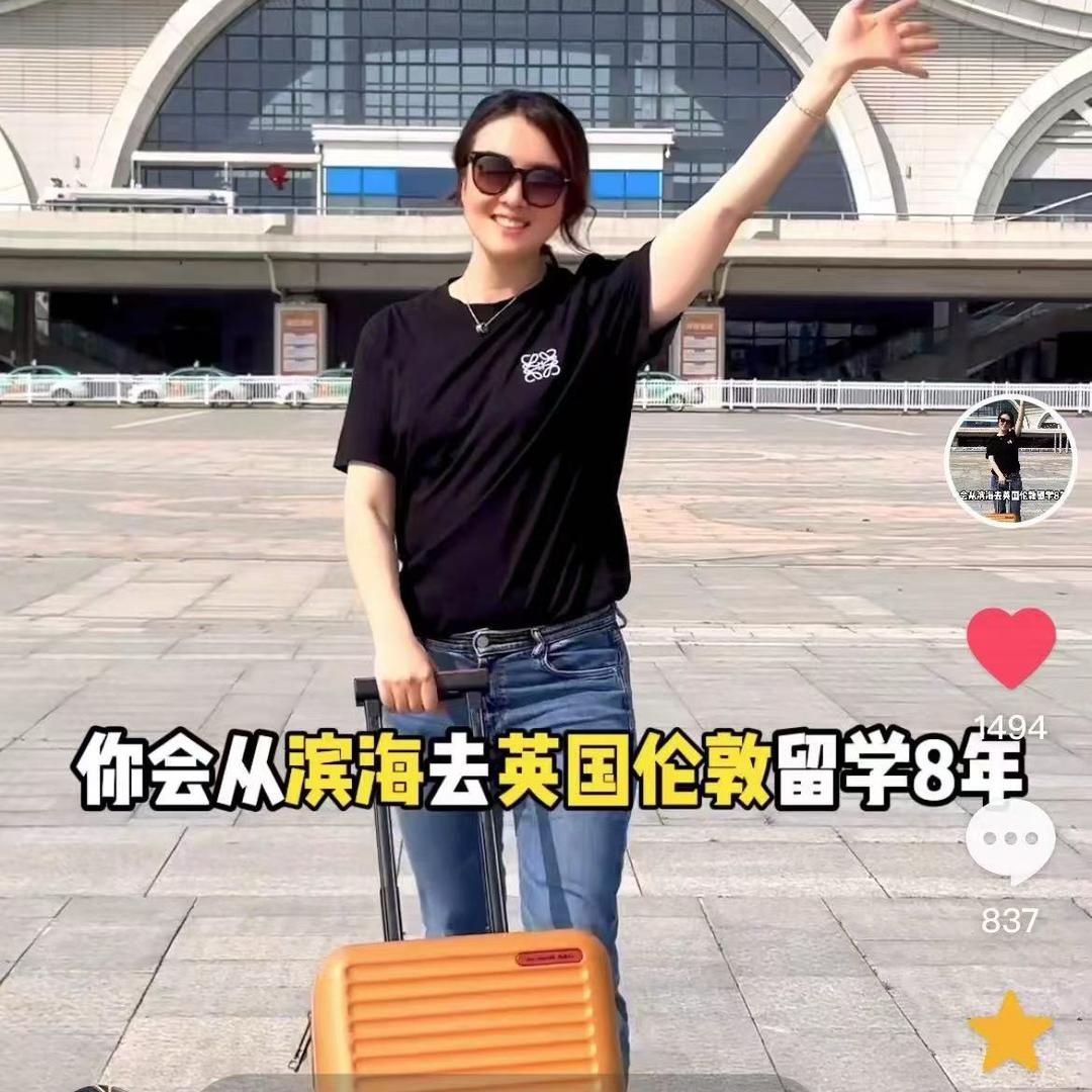 欧堡利亚戴婷婷