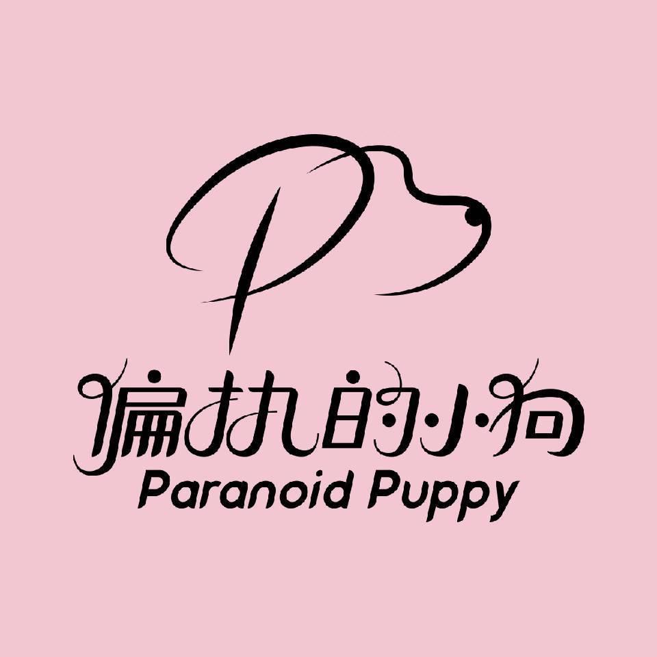 Paranoid Puppy/PP饰品