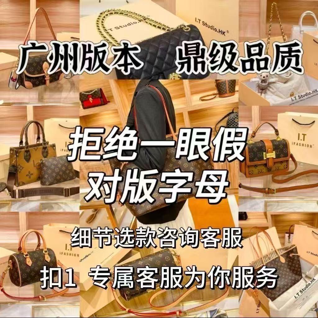 书愿包包商行