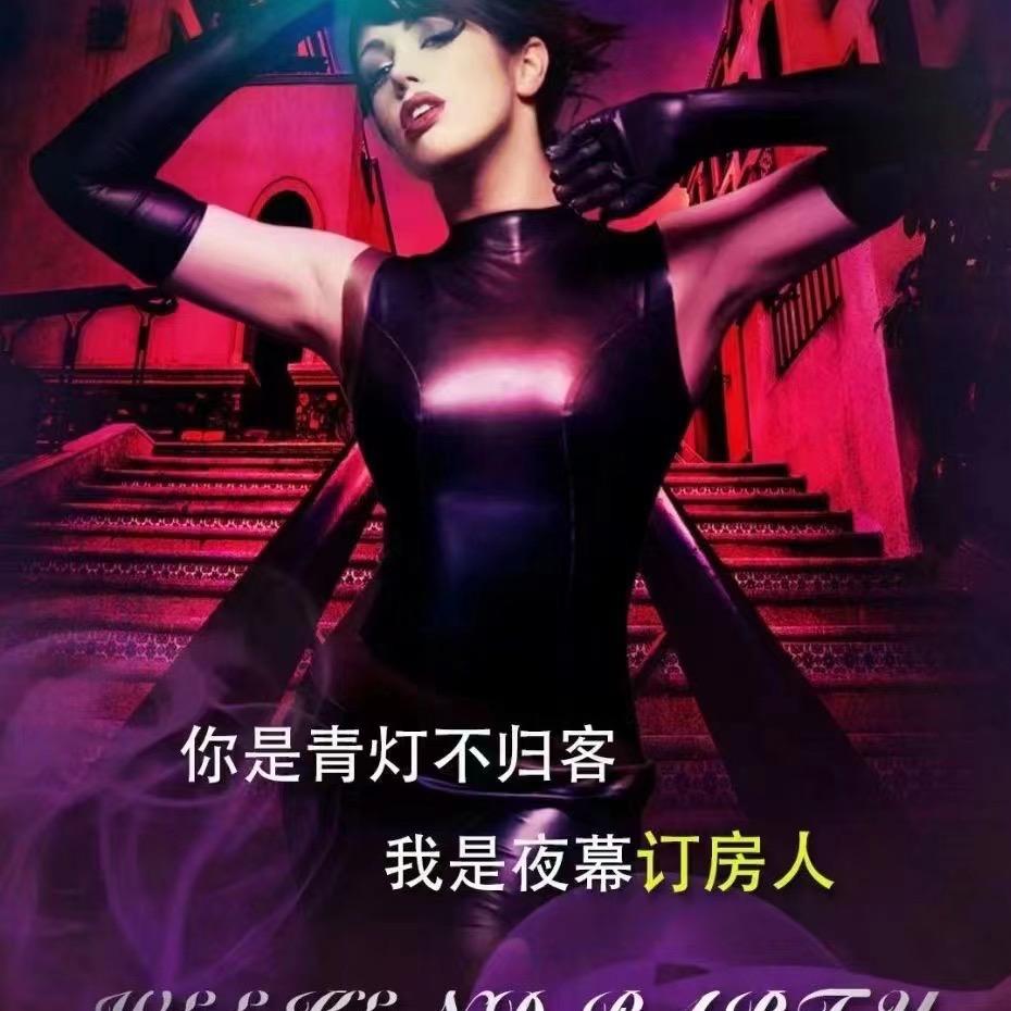 石家庄KTV阿杜