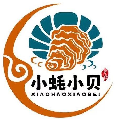 小蚝小贝小胡