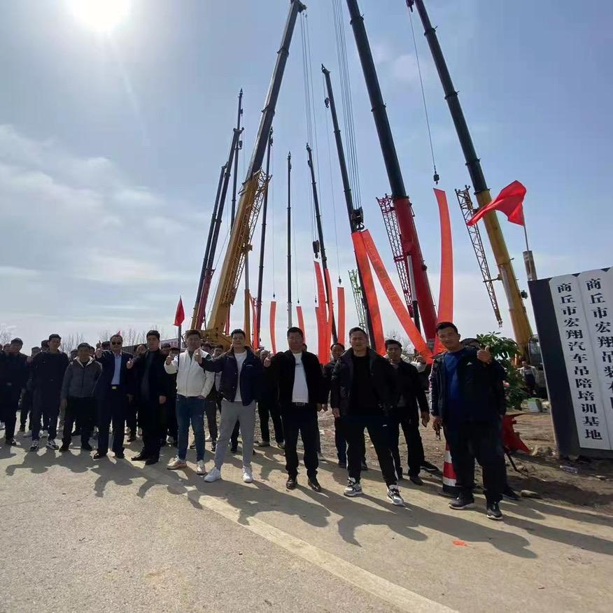 商丘宏(兰)翔吊车挖掘机培训学校