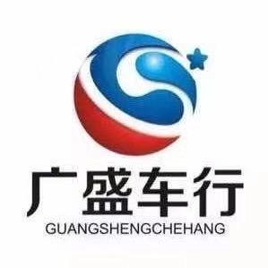 梅州市广盛二手车（龙哥）