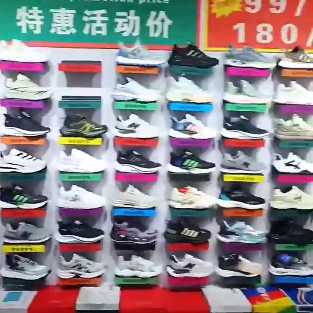 爱拼才会赢