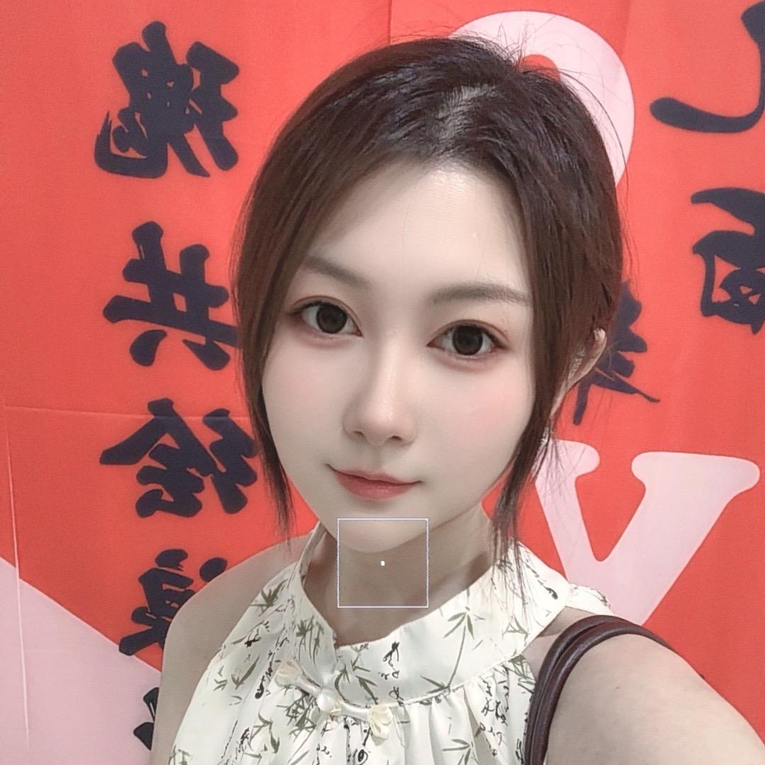 安