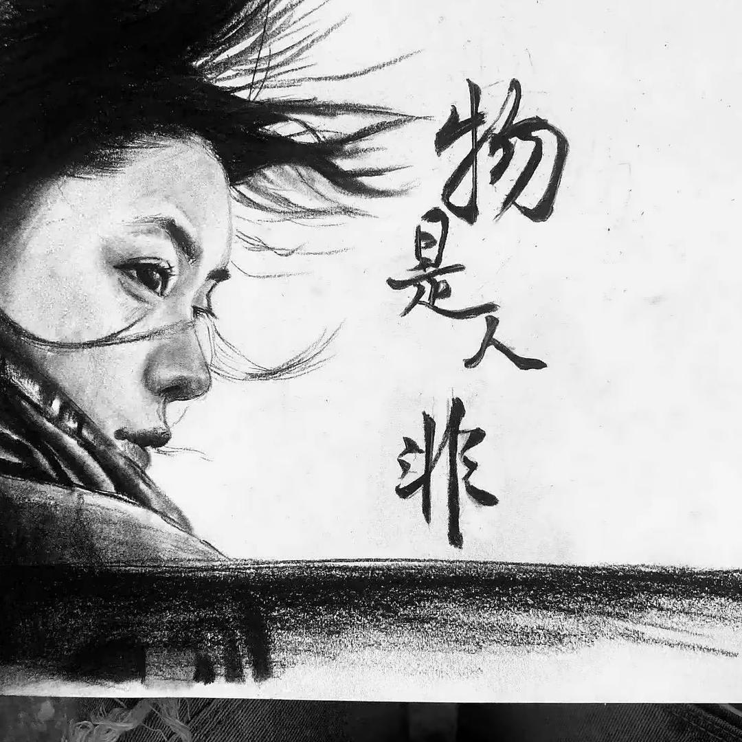 剑斩当年情