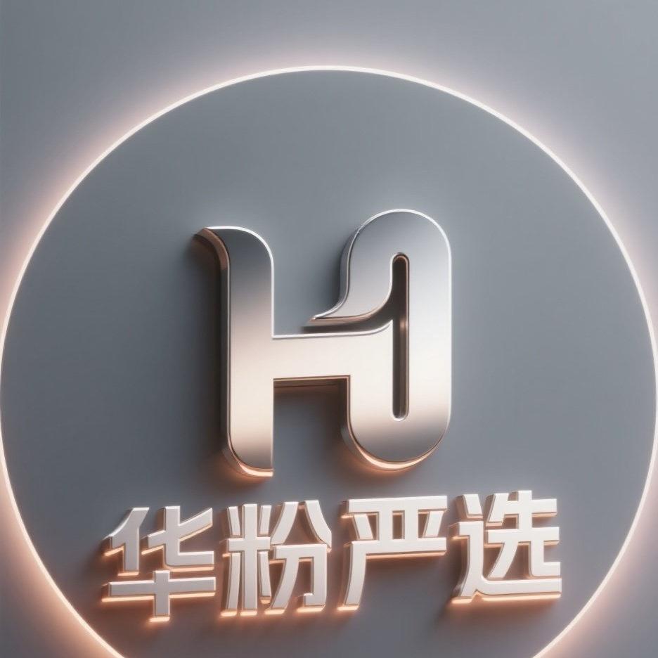 华粉二手手表严选