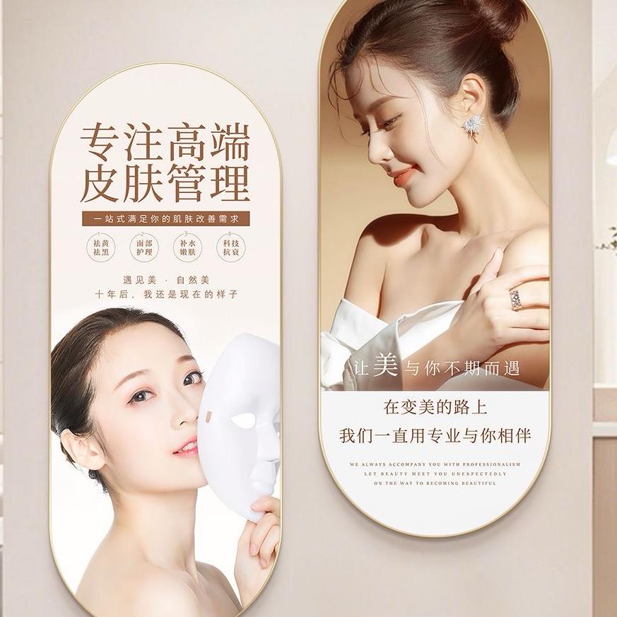 彤悦美业