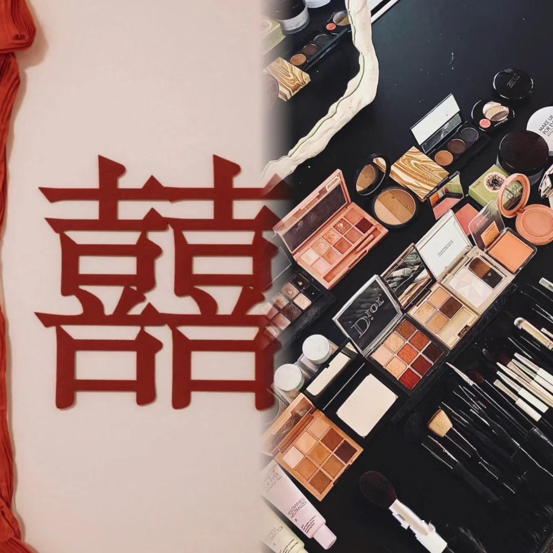 瑾熹美妆工作室(鑫城店)官方号