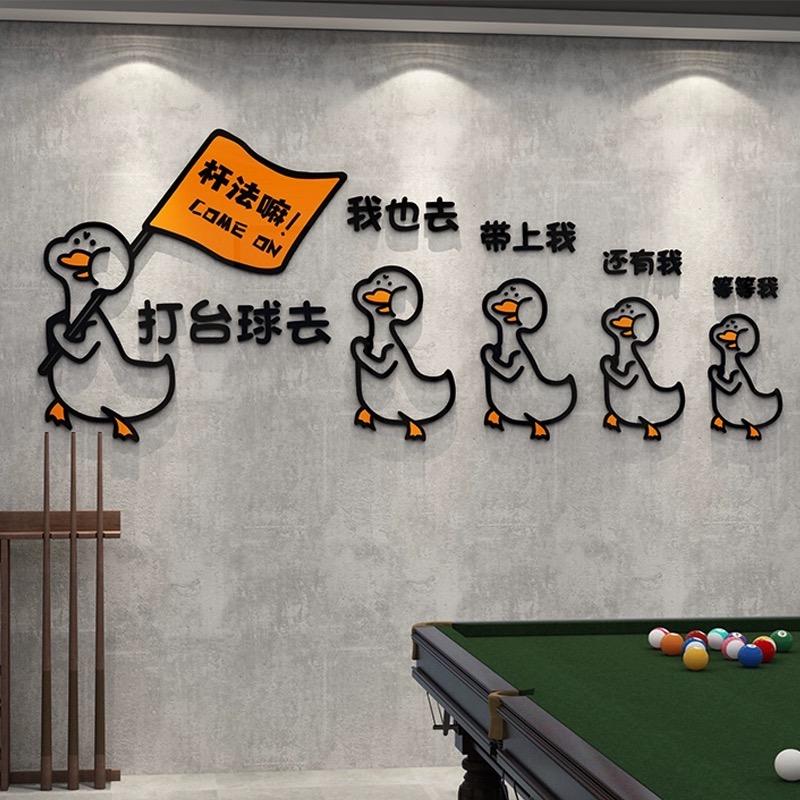 酷米桌球俱乐部