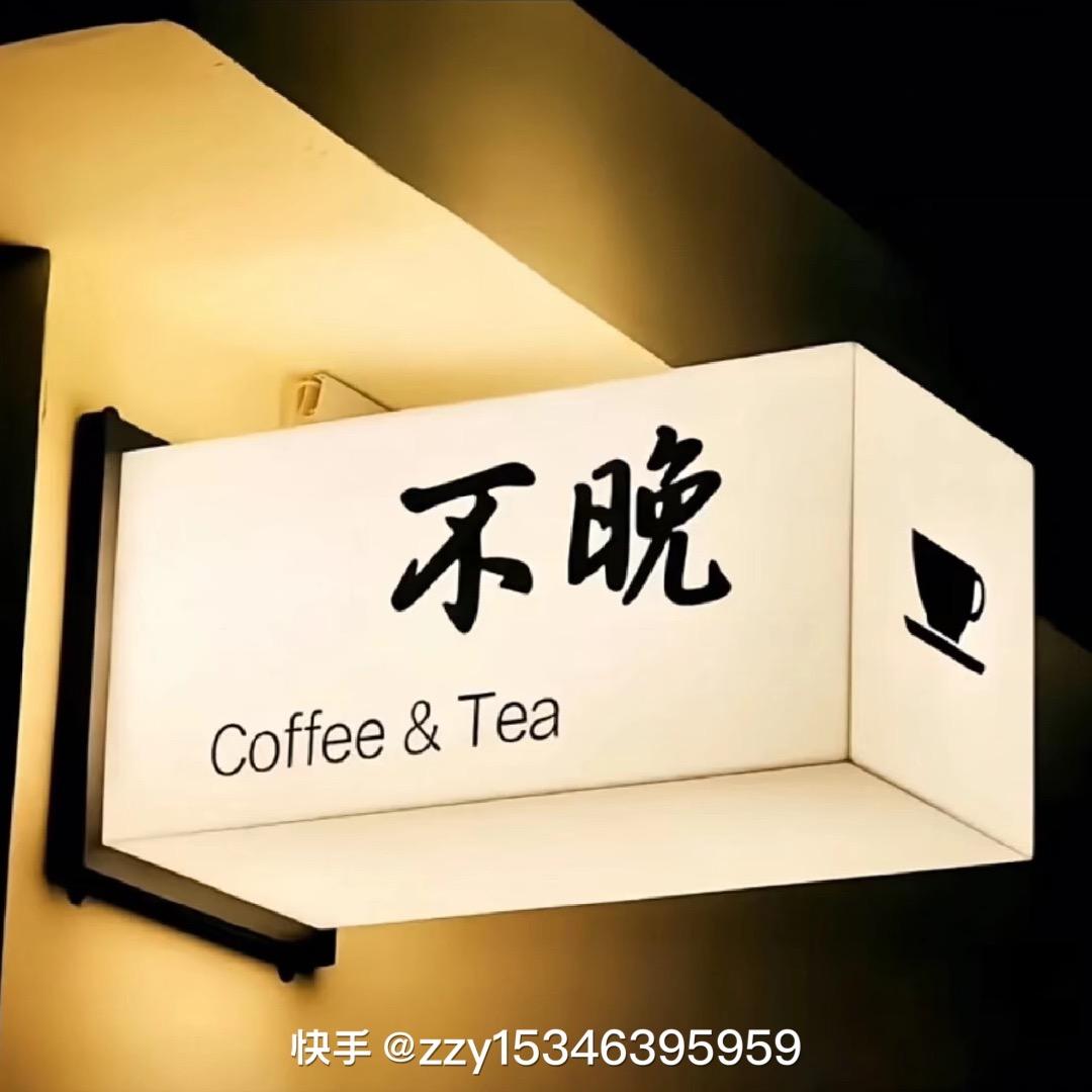 史梦