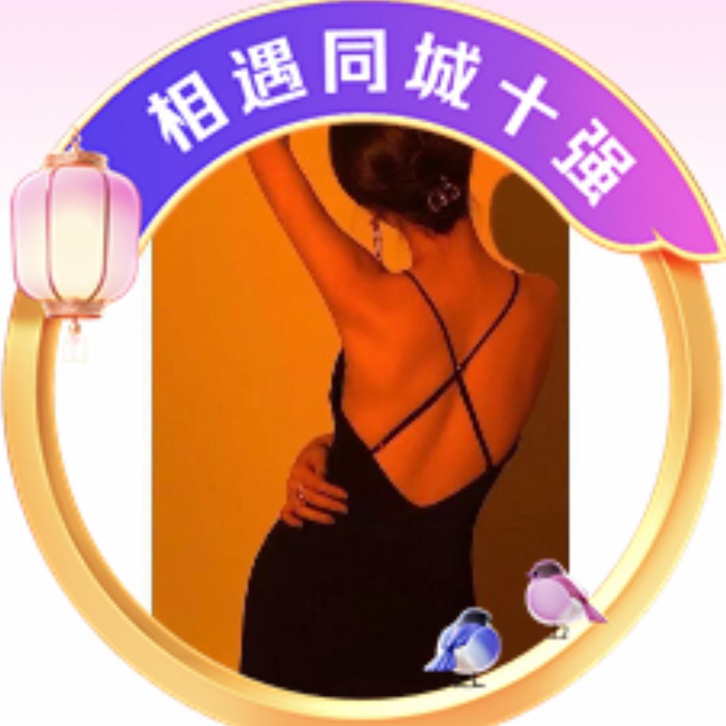 辣椒🌶️