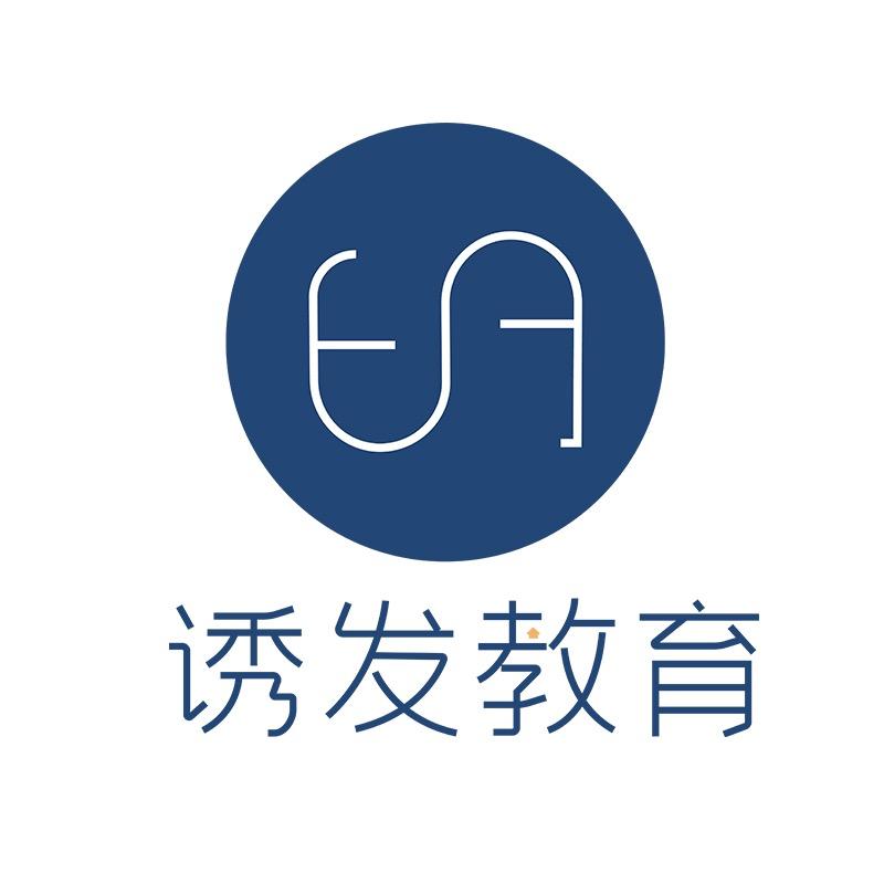 诱发教育