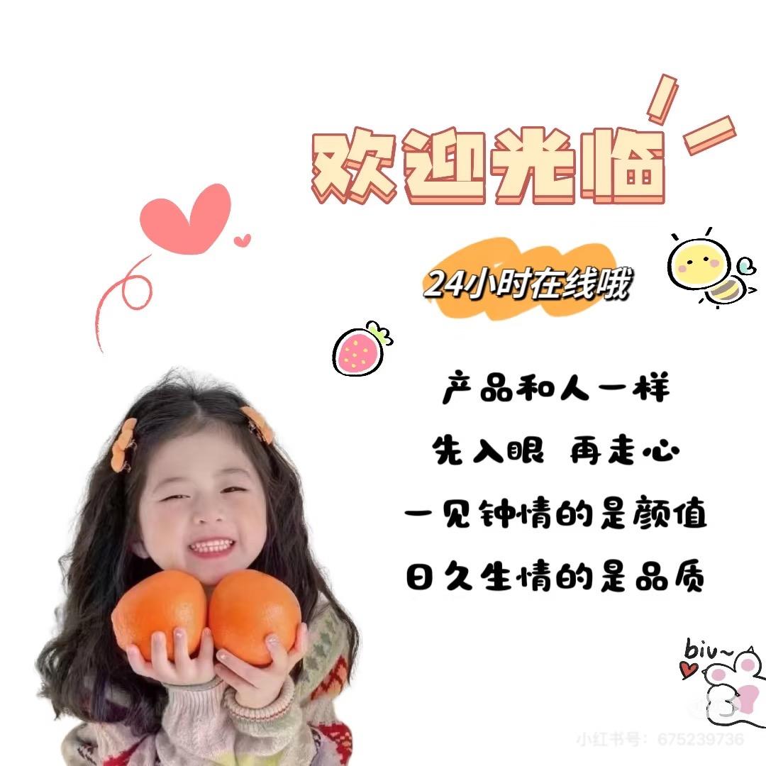 ꩵ暴ᩚ꯭富ᩚ小꯭ᩚ❤️