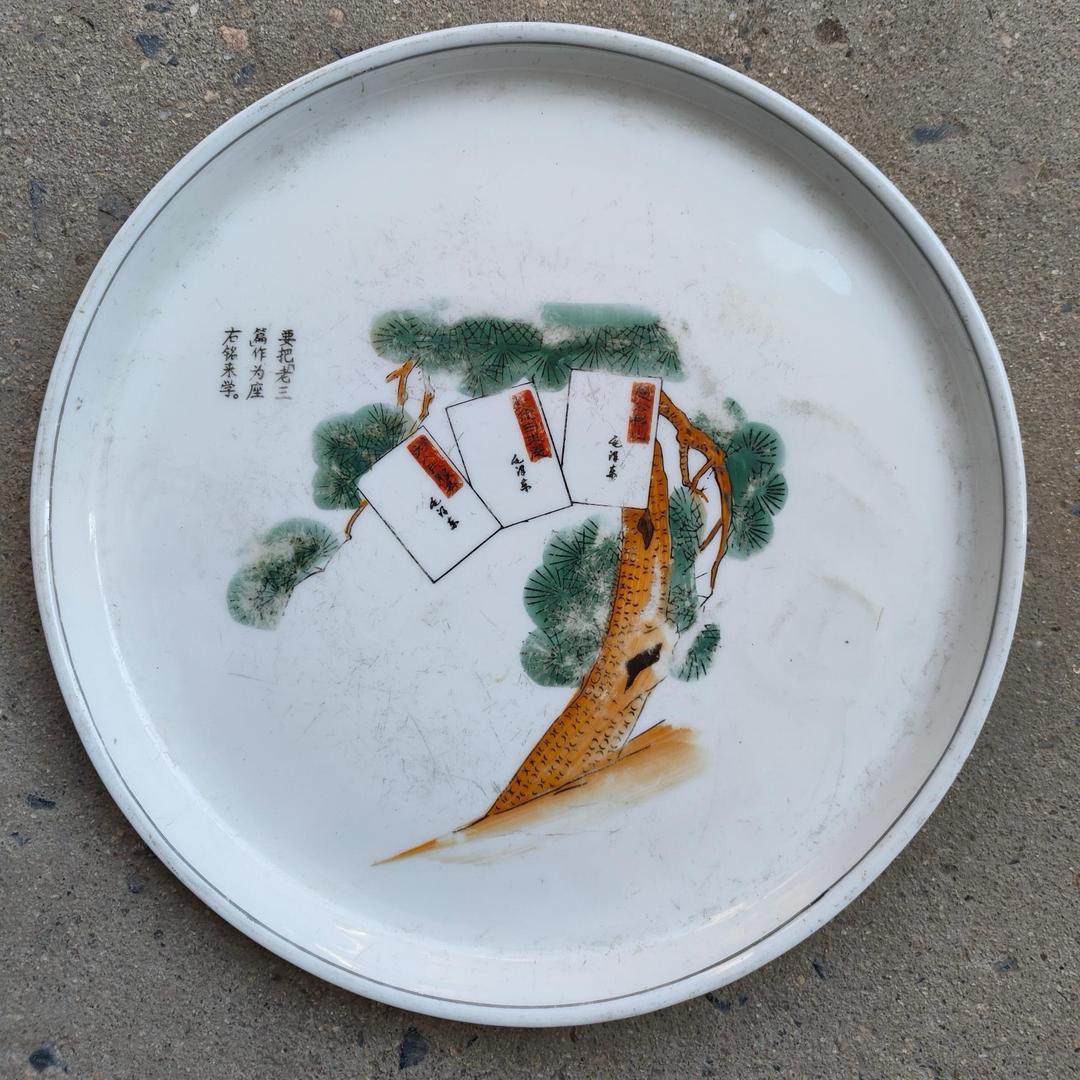 敏雪小铺