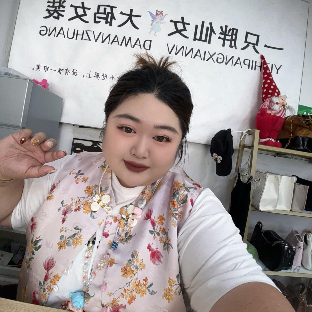 一只胖仙女🧚‍♀️大码女装